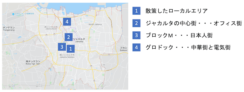 【ジャカルタ観光】今回の散策マップ