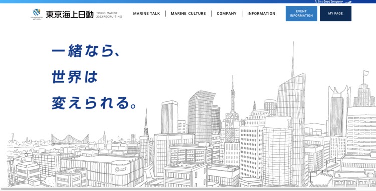 東京海上日動火災保険のWEBサイトより、東京海上日動火災保険の企業イメージ画像 その3